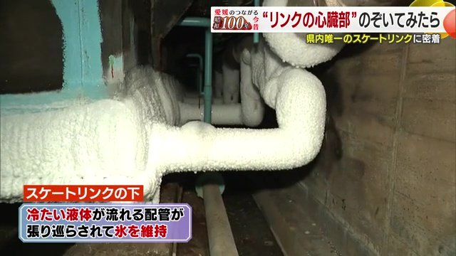 閉館を今年５月に前倒しした