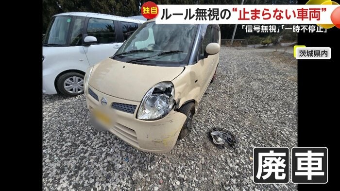 ボロボロになった撮影者の車(視聴者提供)