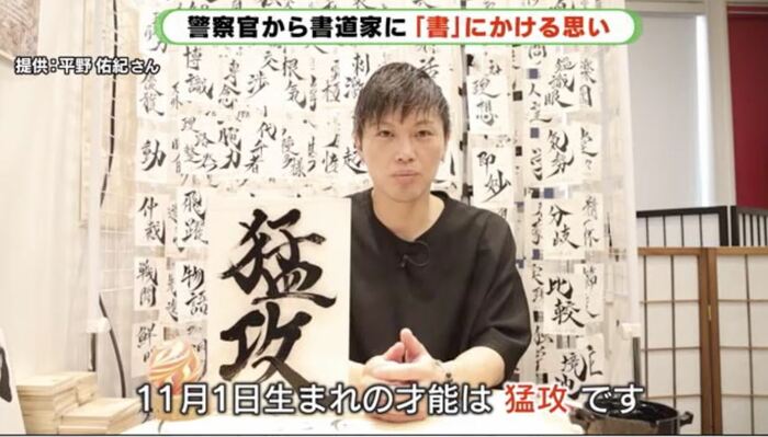 YouTubeで作品を紹介