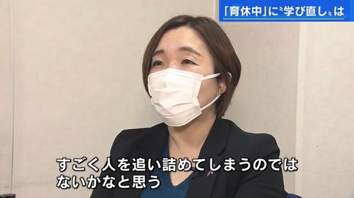 和法律事務所 寺西環江弁護士