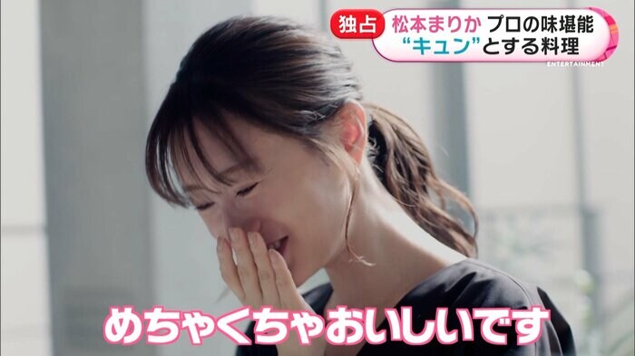 おいしすぎて、笑顔がこぼれちゃう