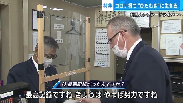売り上げを報告