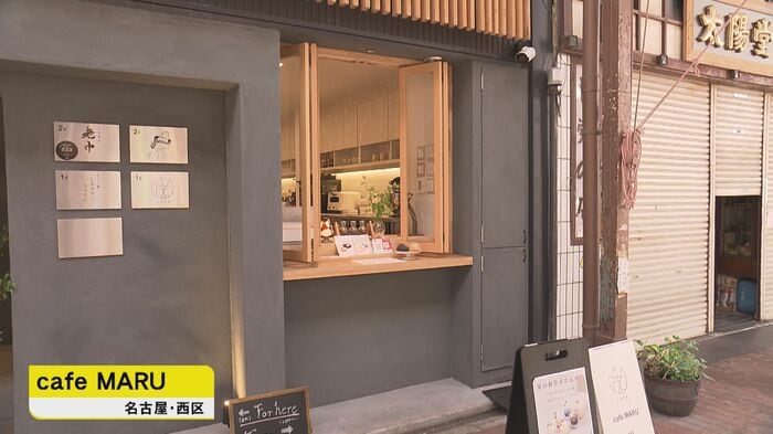 ニュースONE