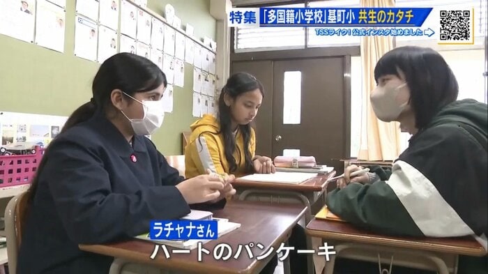 日本語を学ぶネパール出身の5年生