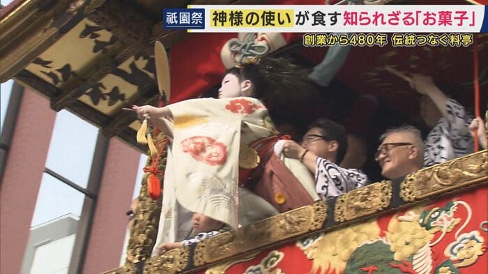 山鉾巡行の際の長刀鉾のお稚児さん