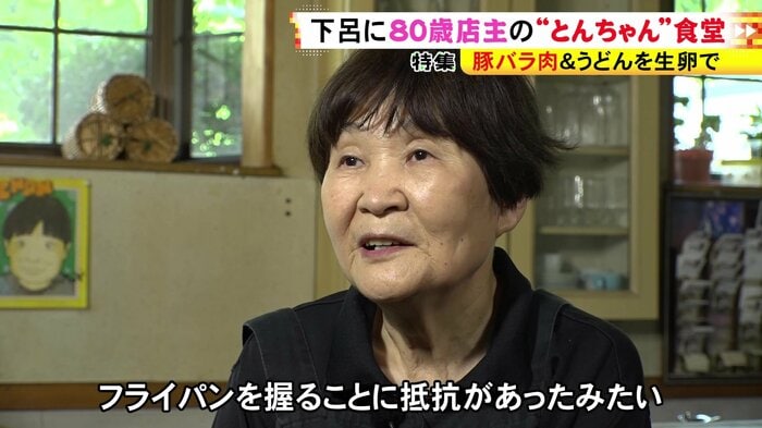 ニュースONE
