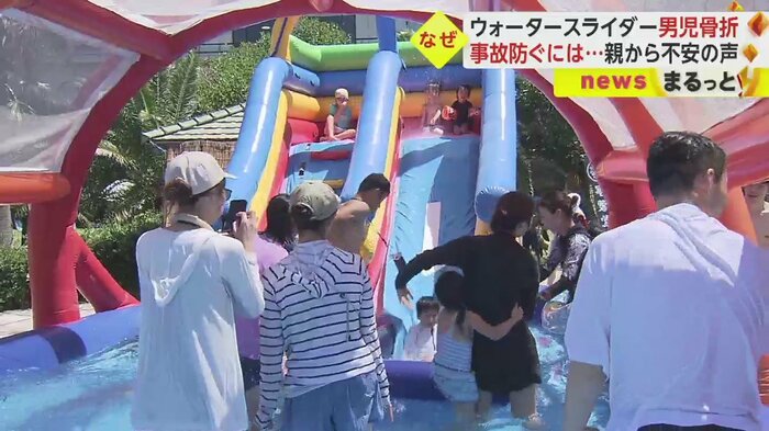外には小型のスライダーも設置。親の目の届く範囲で、子どもを遊ばせることができる