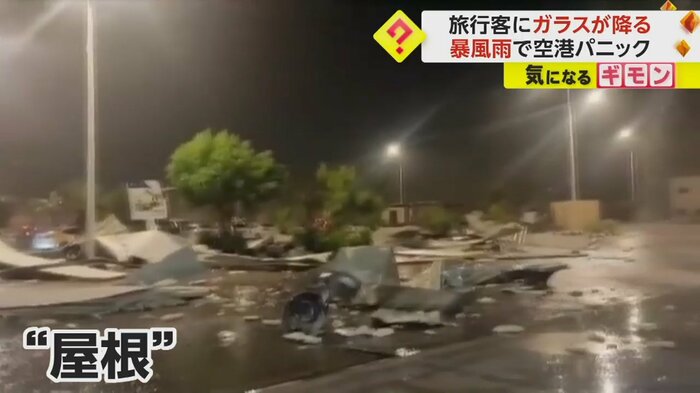 道路上に巨大な屋根のようなものが折り重なっている(IHA)