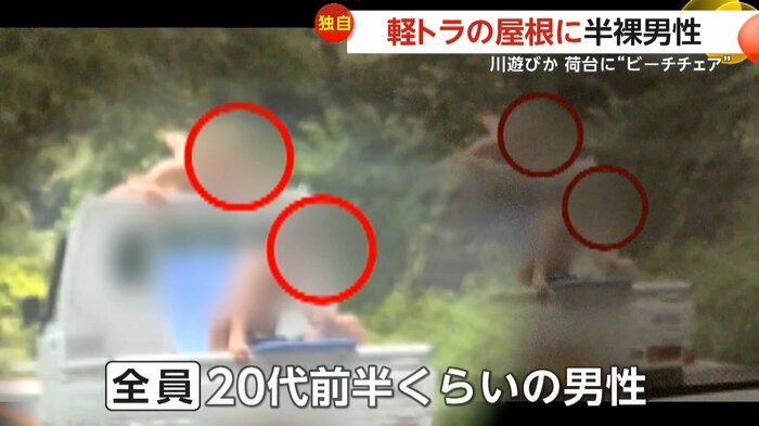 トラックに乗っていたのは全員20代前半くらいの男性(視聴者撮影)