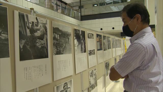 原爆の悲惨さと平和の尊さを訴えるパネル展【岡山・津山市】