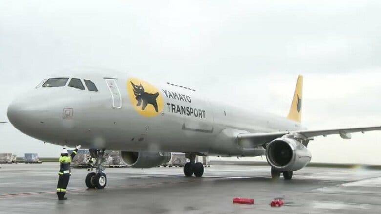 ヤマト・JAL国内線貨物専用機　2027年6月めどに運航終了　燃料高騰や円安で輸送コスト上昇｜FNNプライムオンライン