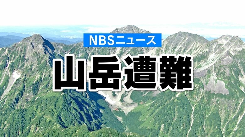 朝になっても帰宅せず　東京都の71歳男性が行方不明　単独で鳥甲山へ登山に出かけたまま…家族が通報　ヘリコプターで捜索も発見に至らず　8日早朝から再捜索予定｜FNNプライムオンライン