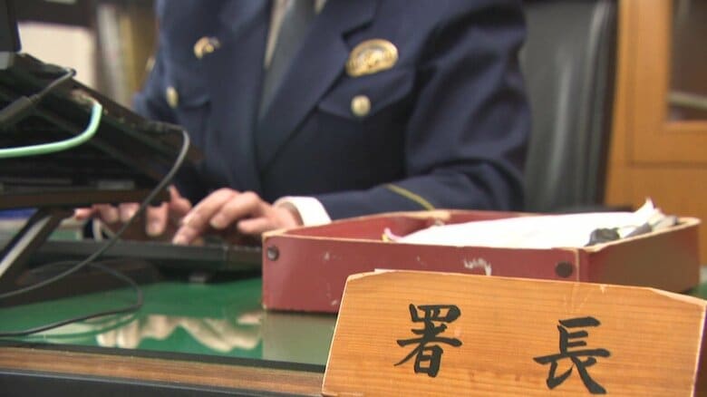 初の女性署長が誕生　女性警察官の初採用は34年前の1992年　男性多数の警察組織で生きてきた女性の警察官人生｜FNNプライムオンライン