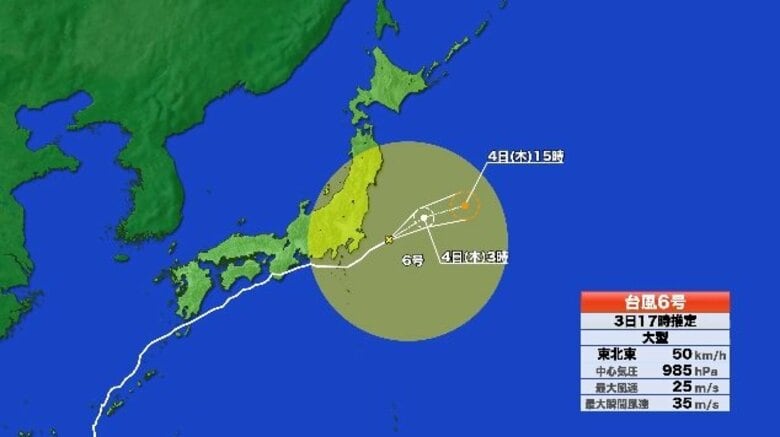 【台風情報】大型の台風6号　最新の進路　房総半島沖を東北東に進む　今後は速度を落としながら東寄りに進む見通し　台風周辺の発達した雨雲は次第に遠ざかるも東日本と東北の太平洋側で断続的に強い雨が降るおそれ｜FNNプライムオンライン
