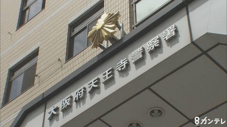 駐車監視員の自転車持ち去って壊し業務妨害した疑い　中国籍男逮捕　直前に男の親族車に「駐禁ステッカー」｜FNNプライムオンライン