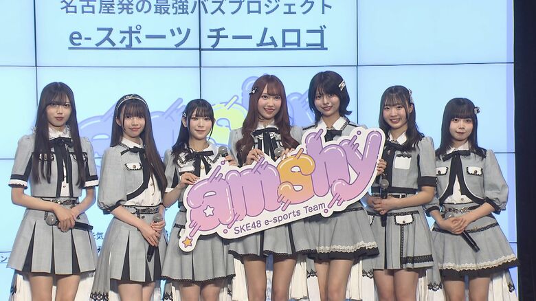 VALORANTに挑戦…SKE48のメンバー7人がeスポーツチームを結成 三重の温泉旅館で練習合宿の予定｜FNNプライムオンライン