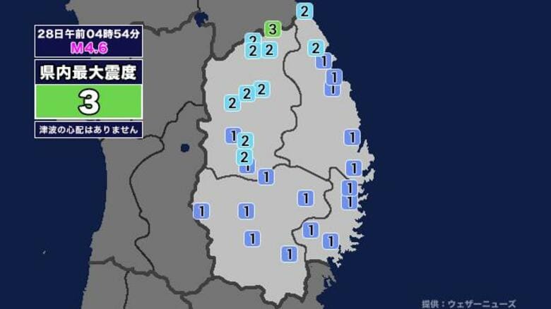 【地震】岩手県内で震度3 青森県東方沖を震源とする最大震度3の地震が発生 津波の心配なし｜FNNプライムオンライン