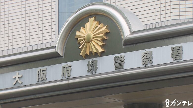 早朝5時過ぎのコンビニで強盗未遂　「お金を出して」と包丁にようなものを突きつける　店員が「通報しますよ」と抵抗すると男は何も奪わず逃走　警察が強盗未遂事件として捜査　大阪・堺市｜FNNプライムオンライン