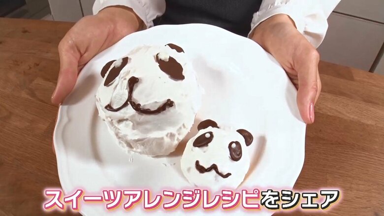 シュークリームがパンダに変身…洋菓子メーカー「モンテール」のアレンジレシピをご紹介｜FNNプライムオンライン