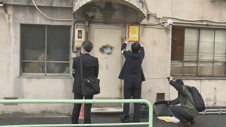 「危険性の把握が困難」オウム後継団体『アレフ』施設の一部使用を公安審査委が禁止 報告義務を十分果たさず｜FNNプライムオンライン