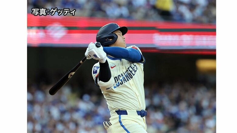 “まさかの事態”連発でドジャース優勝マジック足踏み…大谷翔平はノーヒット｜FNNプライムオンライン