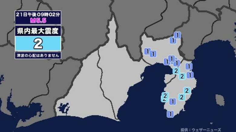 【地震】静岡県内で震度2 八丈島東方沖を震源とする最大震度3の地震が発生 津波の心配なし｜FNNプライムオンライン