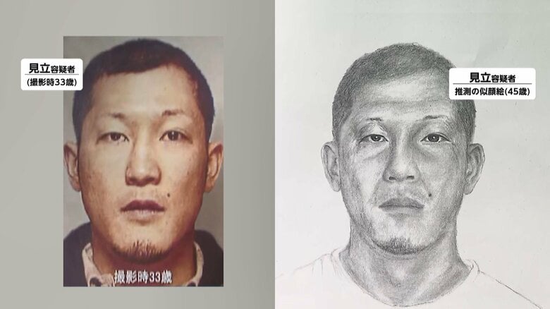 六本木クラブ襲撃事件で国際手配の見立真一容疑者の新たな似顔絵…“現在の姿”を推測　クラブの間取り図も初公開｜FNNプライムオンライン