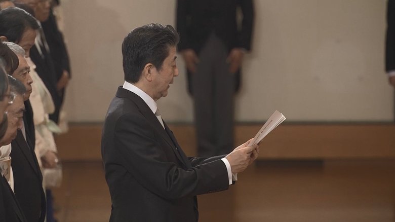 退位礼正殿の儀で陛下へのお礼の言葉を述べる安倍首相