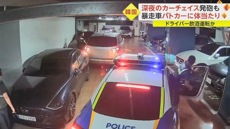 車は警察官に取り囲まれた