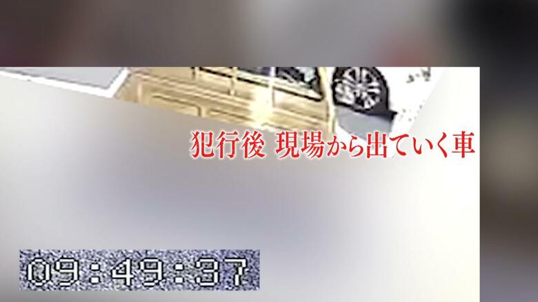 9時49分、被害者宅から出る車