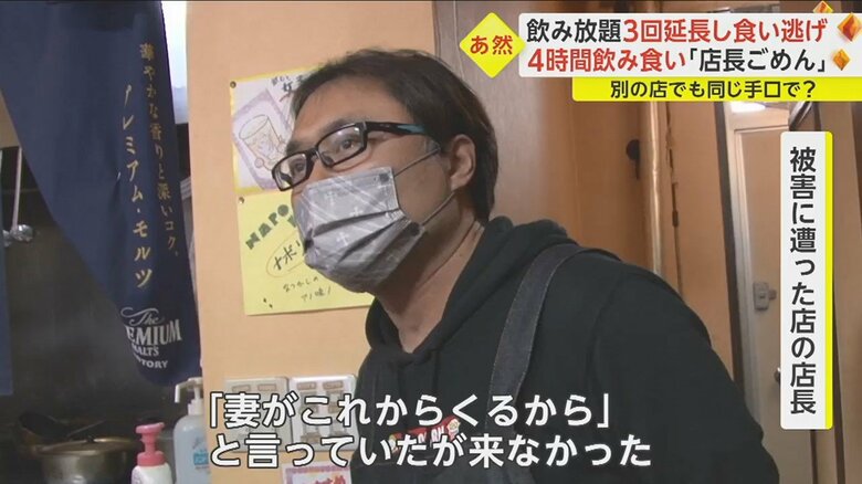 「ちょっと挙動不審だなというふうに感じた」