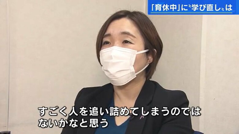 和法律事務所 寺西環江弁護士