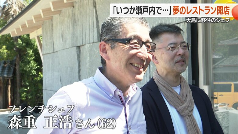 新しい看板に笑顔を見せる森重さん