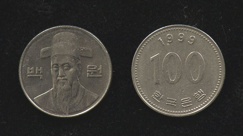 韓国「親日狩り」で硬貨まで変える?秀吉を迎え撃った“英雄の名折れ”