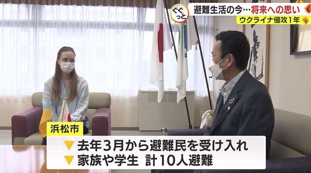 ウクライナ人女性と懇談する浜松市長