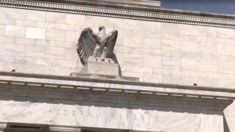 9月のFOMC（連邦公開市場委員会）で利下げ再開に踏み切るとの見方が広がっている