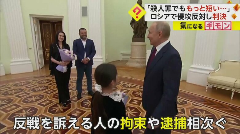 ロシアのプーチン大統領