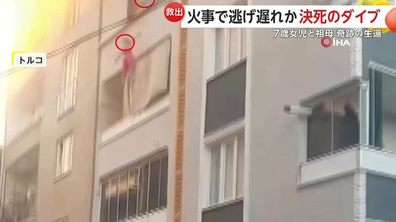 女の子を窓の外に出し、宙づり状態で抱えた祖母