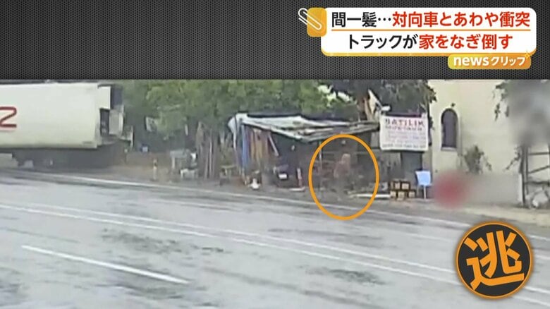 迫るトラックから逃げる歩行者（IHA）