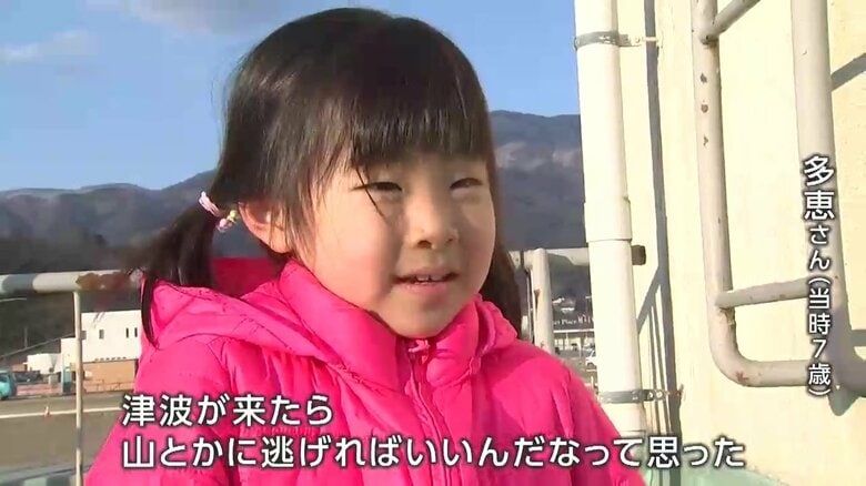 米沢多恵さん（当時7歳）