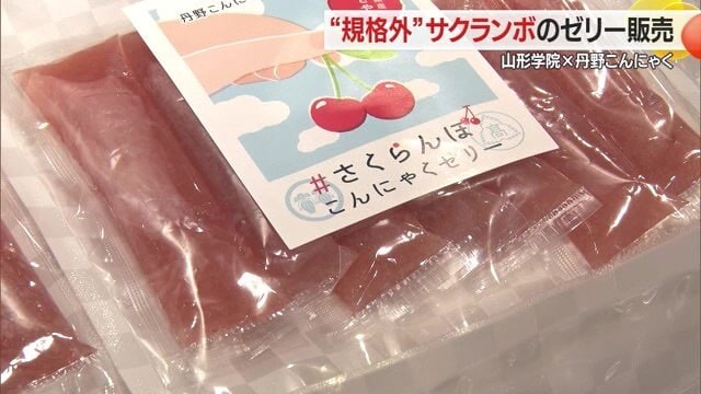 山形学院の調理科は日ごろから「食」のプロフェッショナルを目指して学習に取り組んでいる
