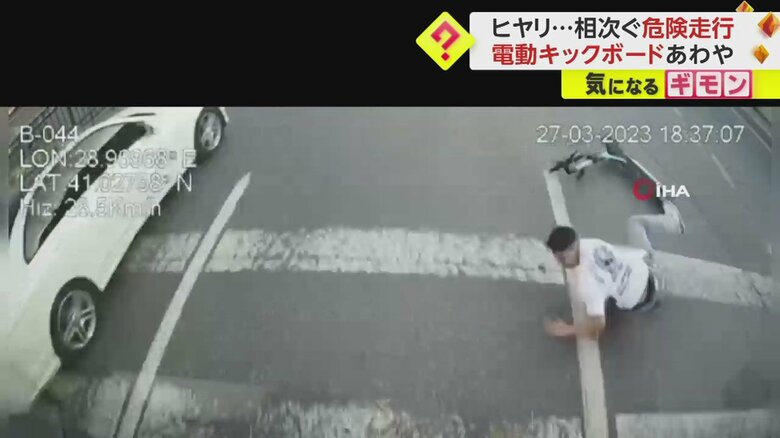 バランスを崩して転倒した少年