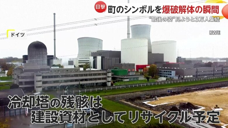 解体作業があったエリア