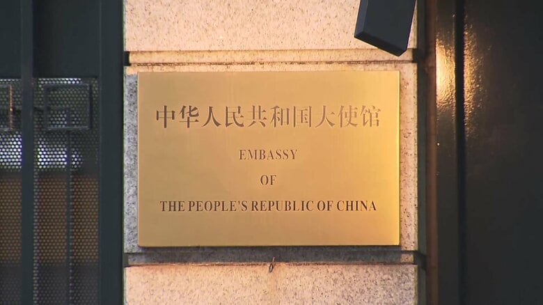 駐日中国大使館（東京・港区）