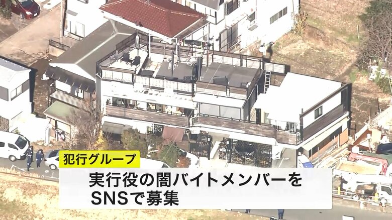 東京・狛江市の住宅で発生した事件