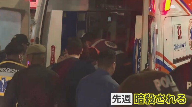 ビヤビセンシオ氏は頭に銃弾3発を受けた