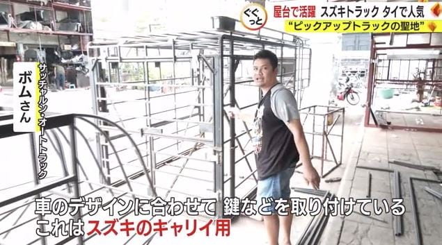 荷台専門の改装工場