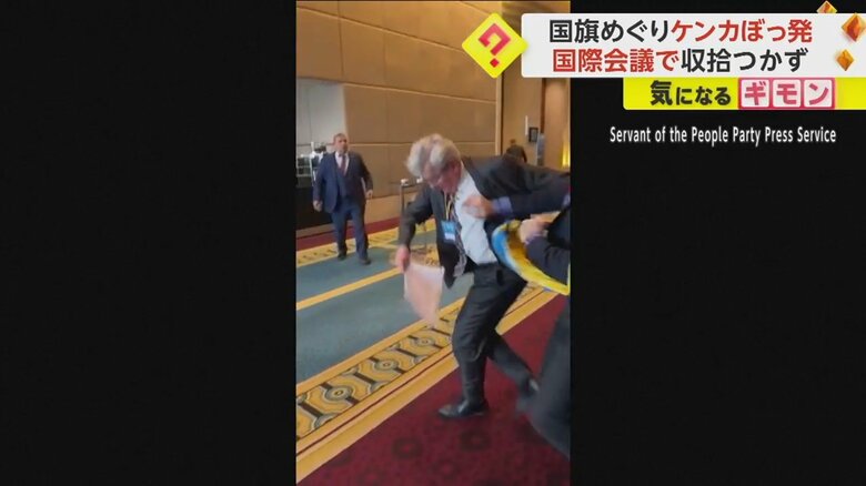 ウクライナの議員がロシア側に殴りかかる様子⑨