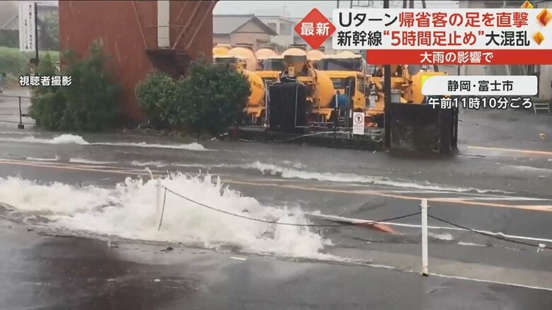 排水溝から噴き出す雨水