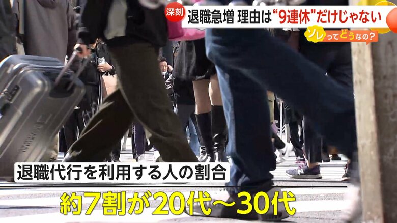 利用者の約7割は20代から30代の若い世代だという